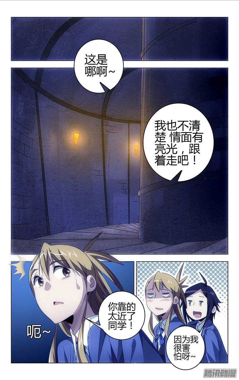 138-第137话