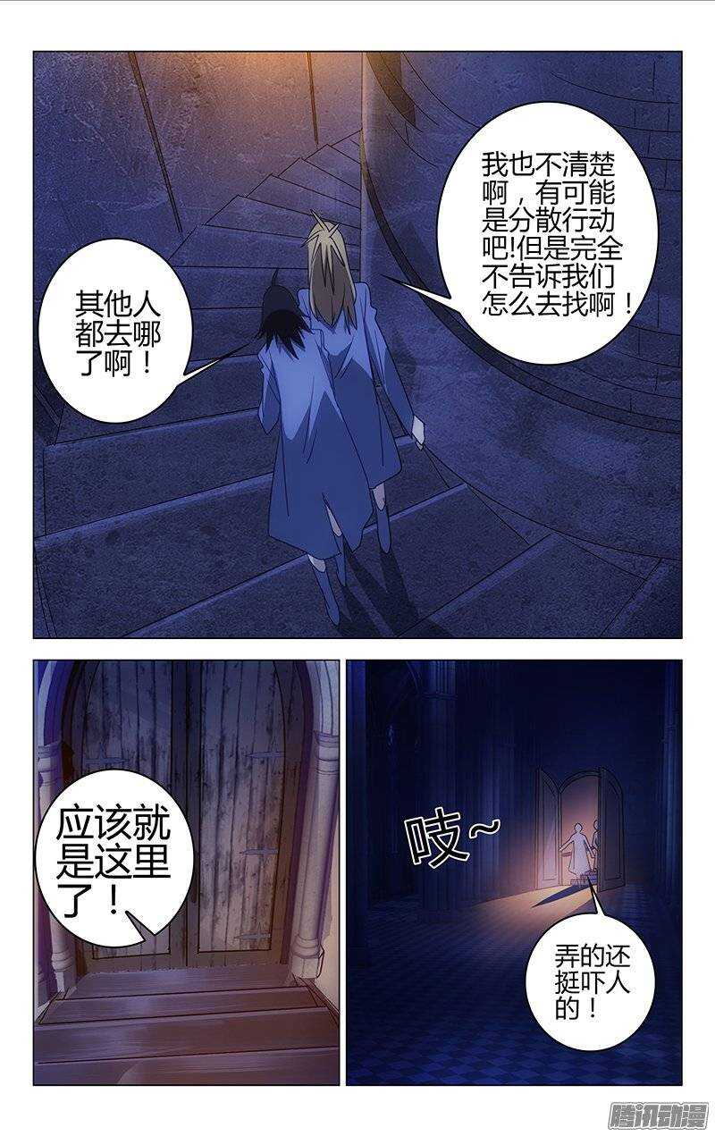 138-第137话