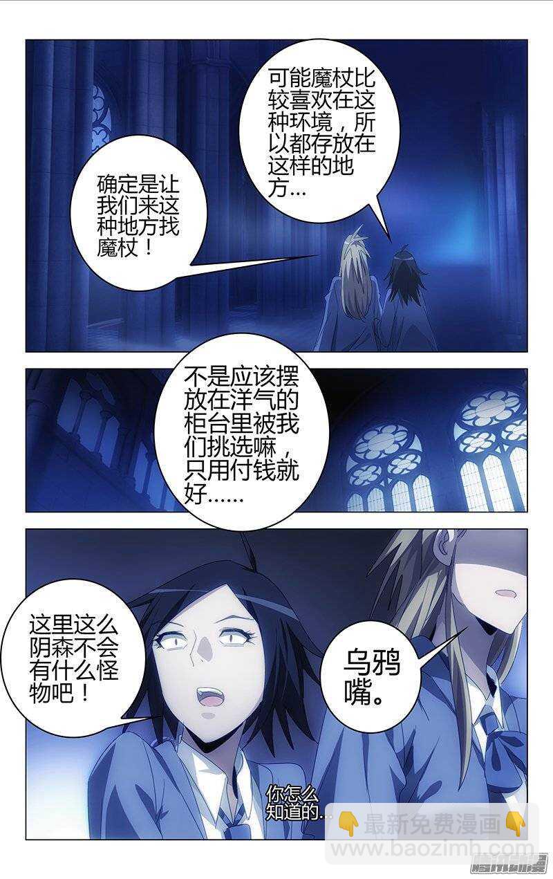 138-第137话