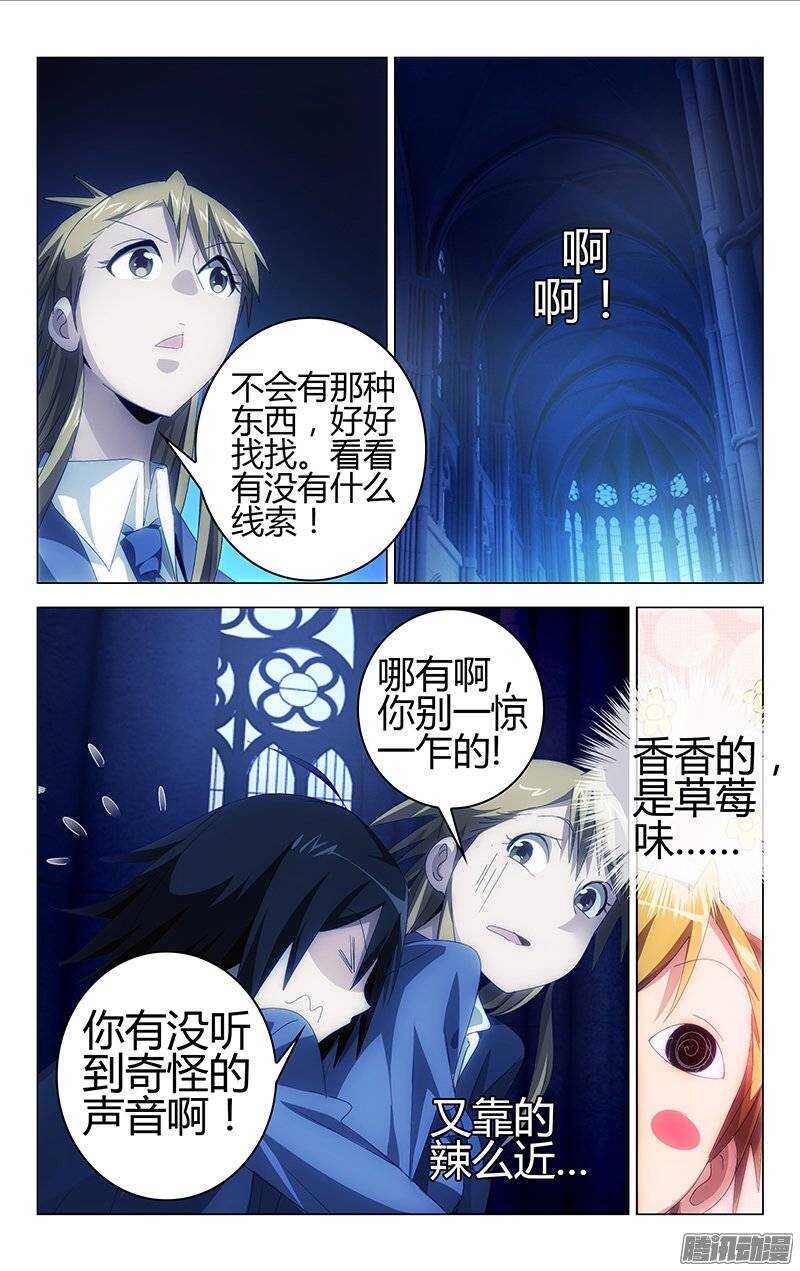 138-第137话
