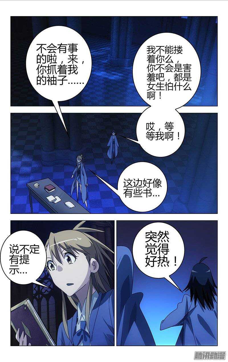 138-第137话