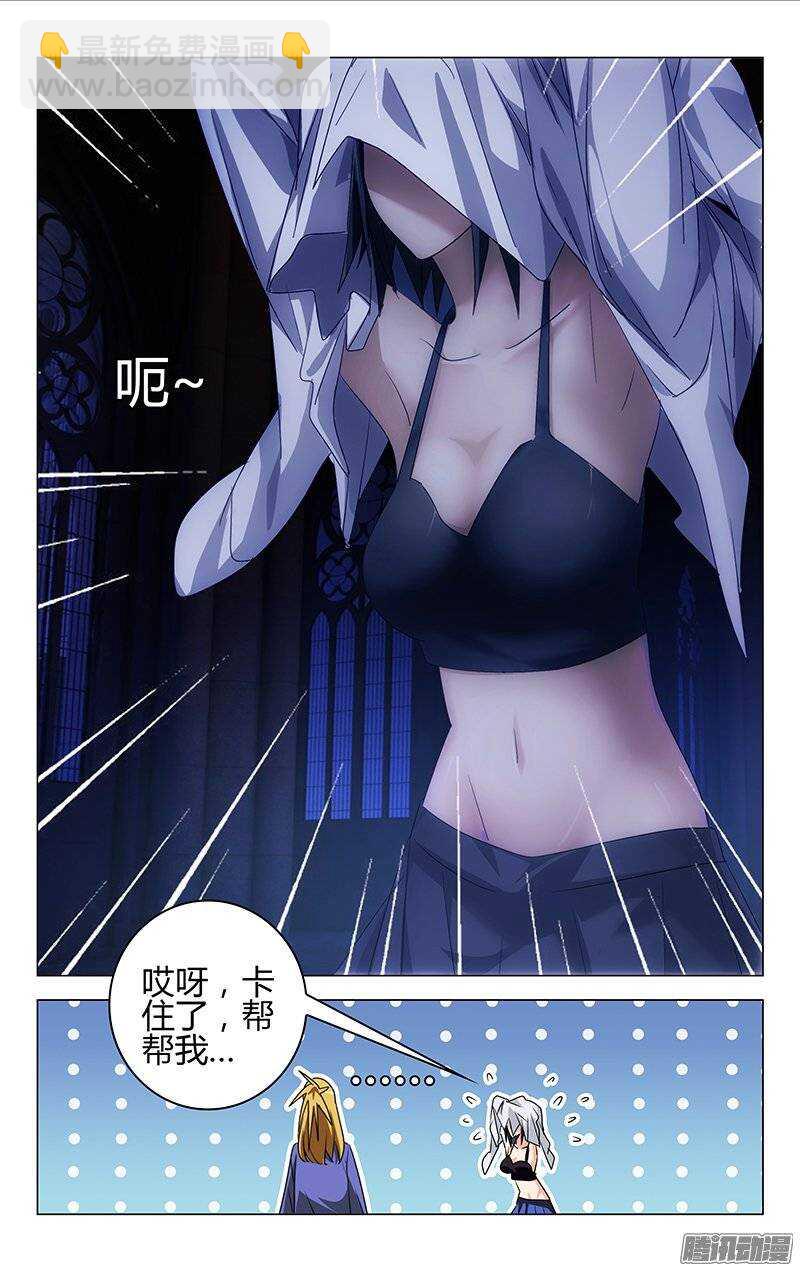 138-第137话