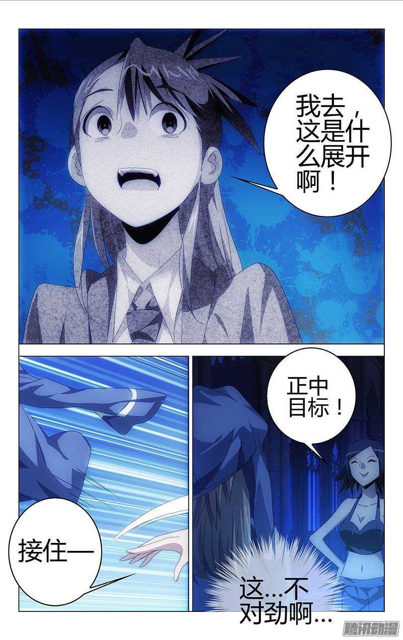 138-第137话