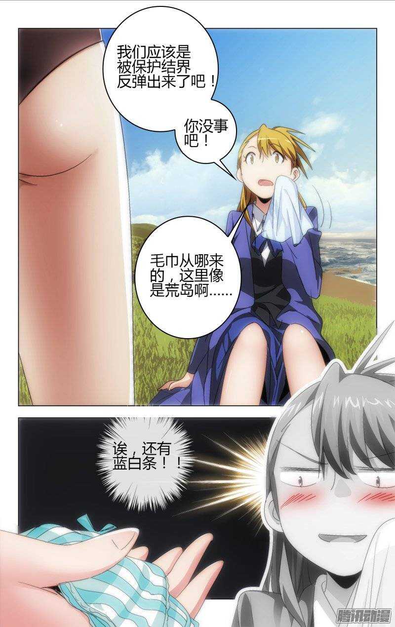 140-第139话