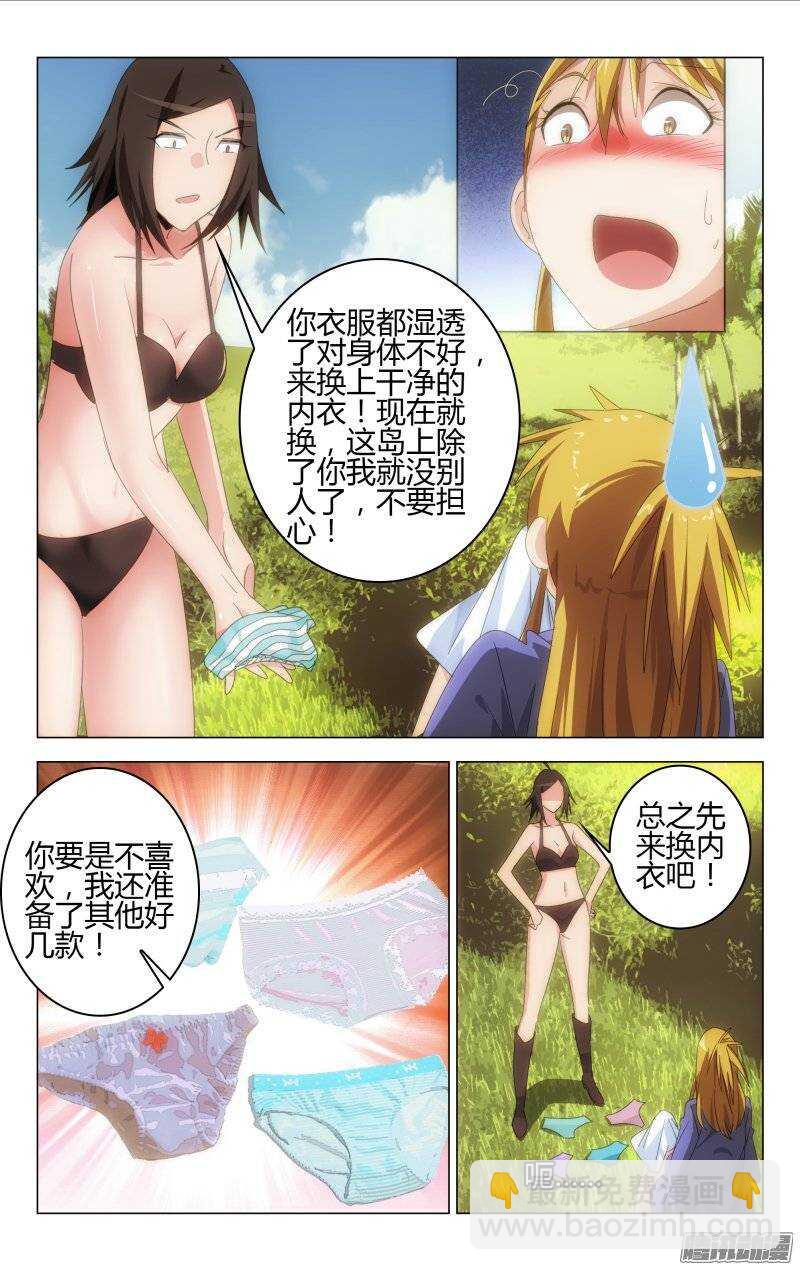 140-第139话