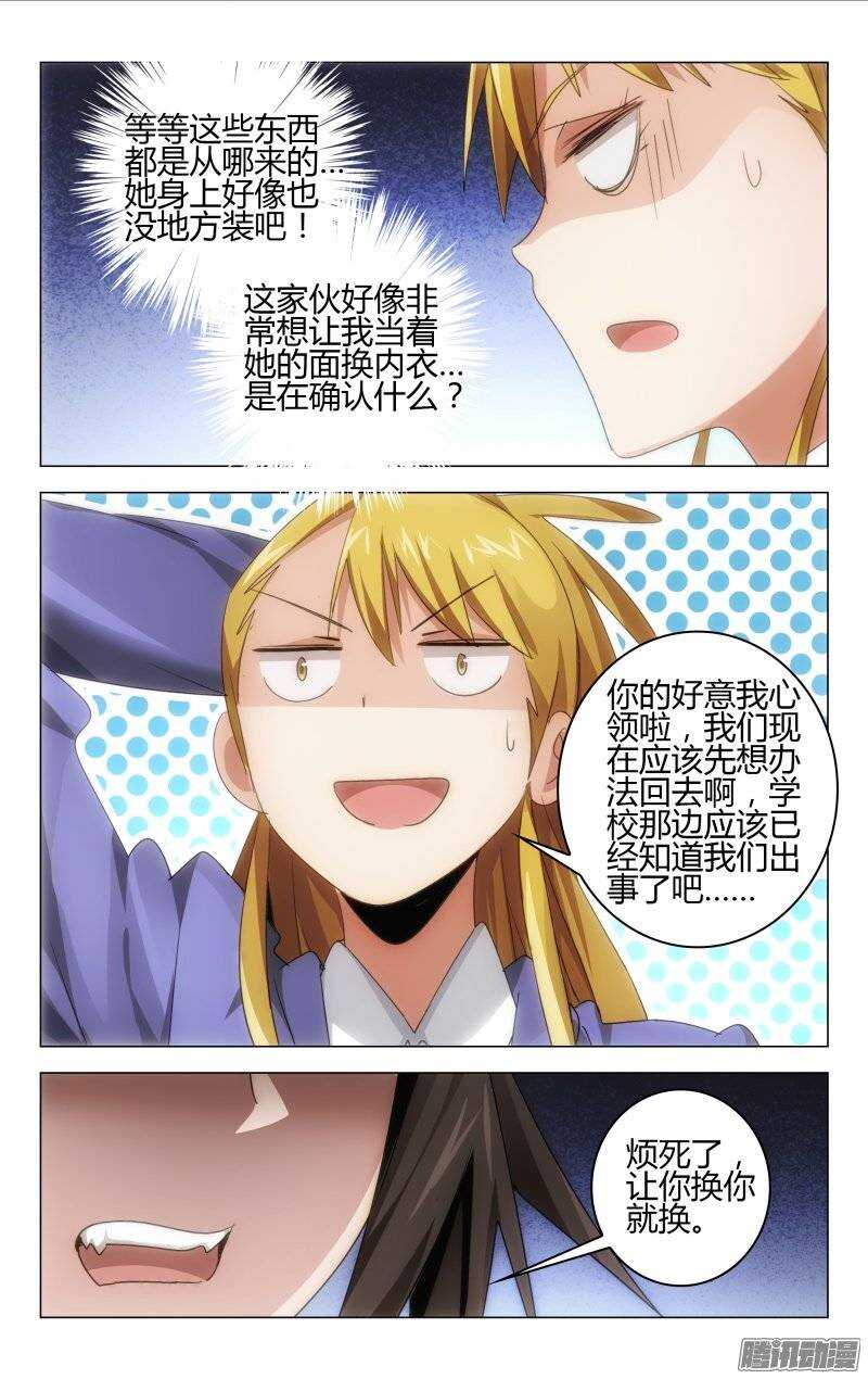 140-第139话