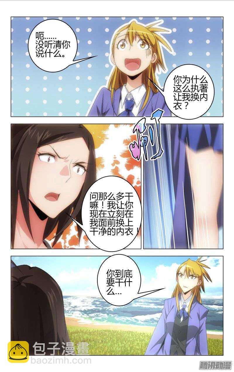 140-第139话