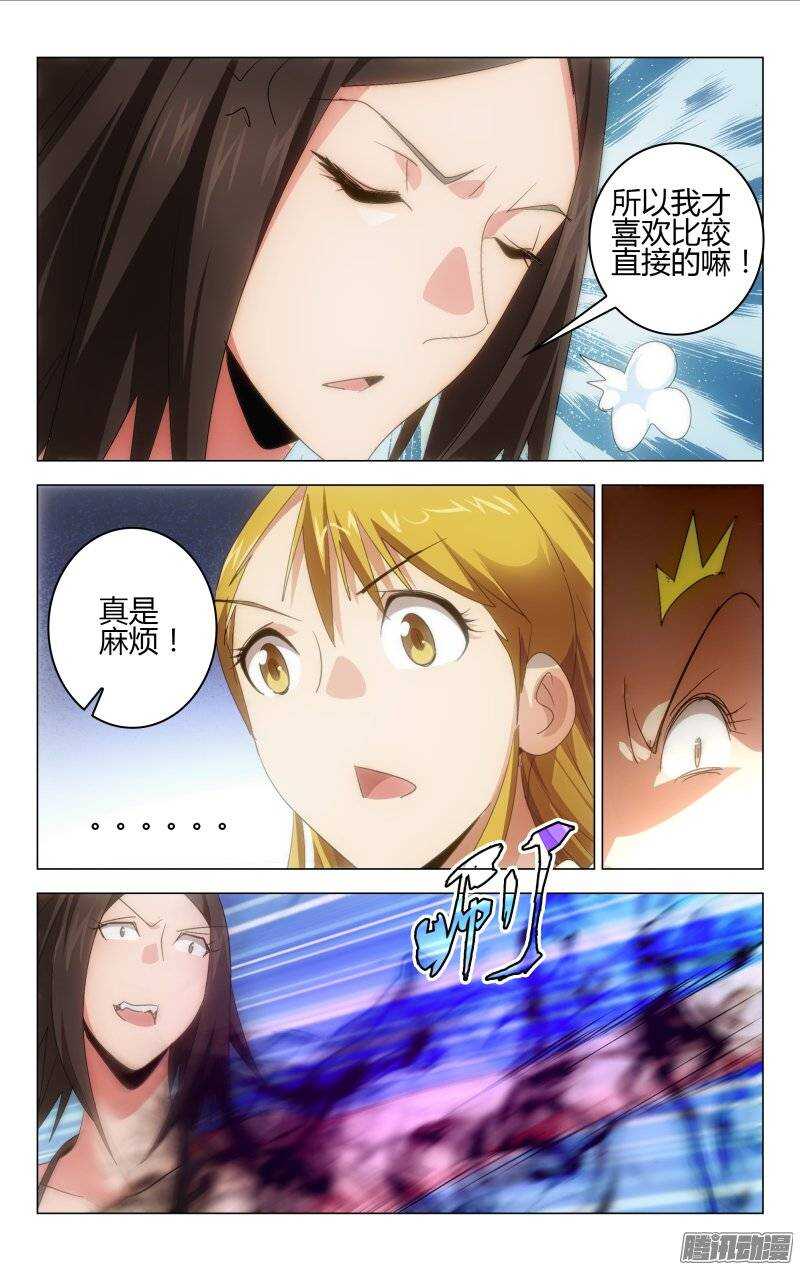 140-第139话