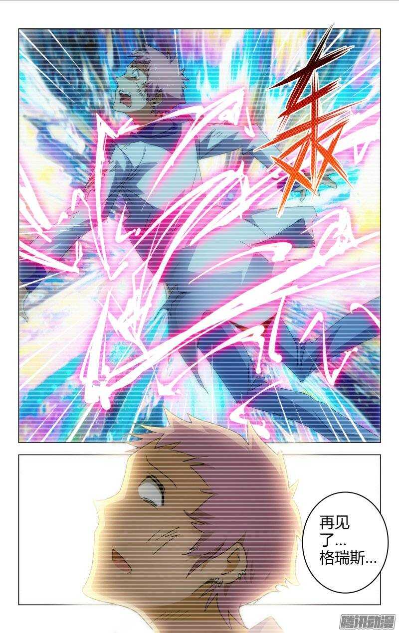 142-第141话