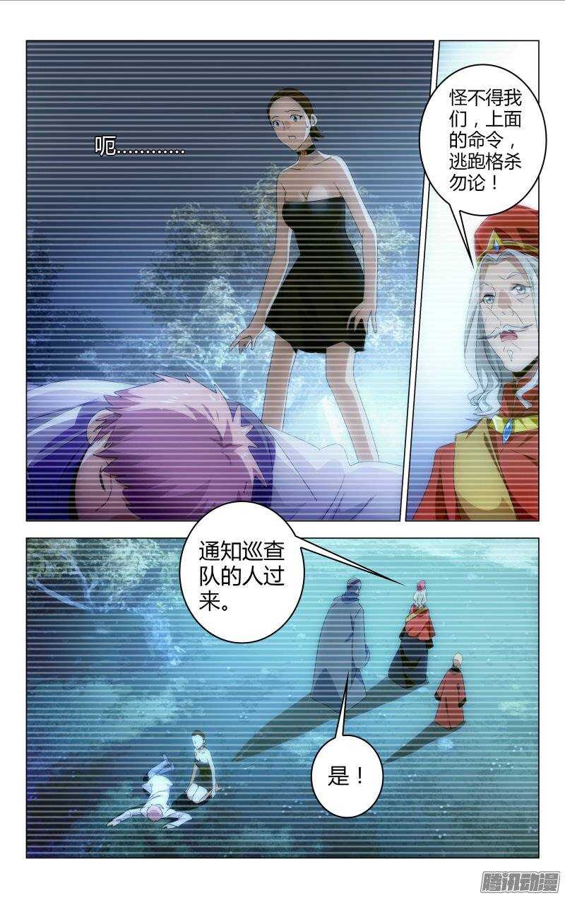 142-第141话