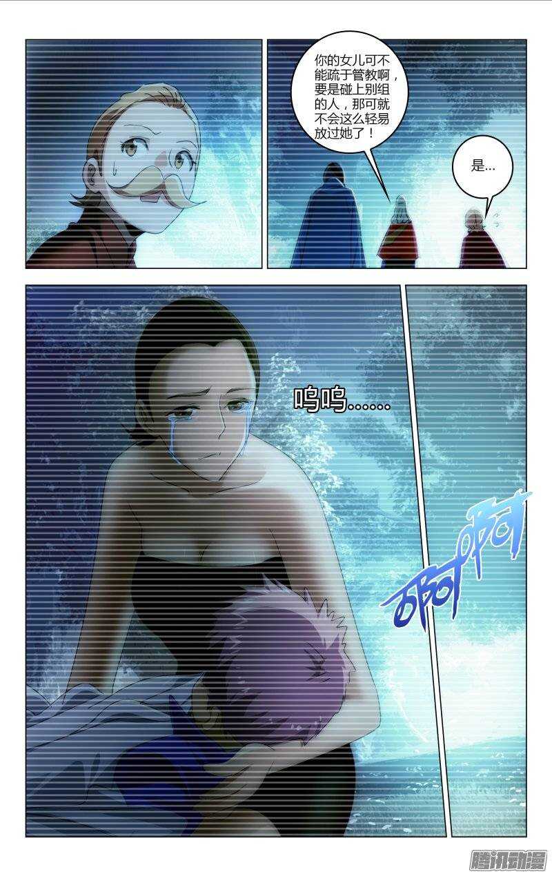 142-第141话