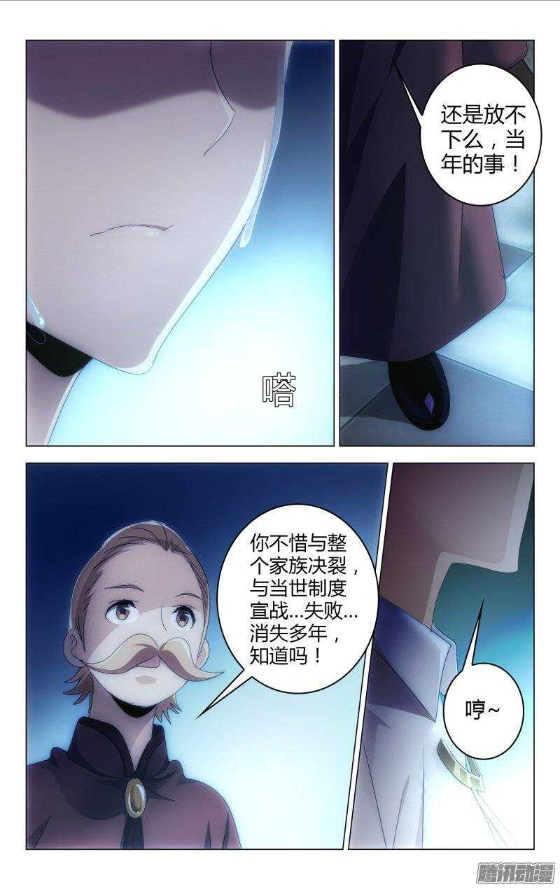 142-第141话