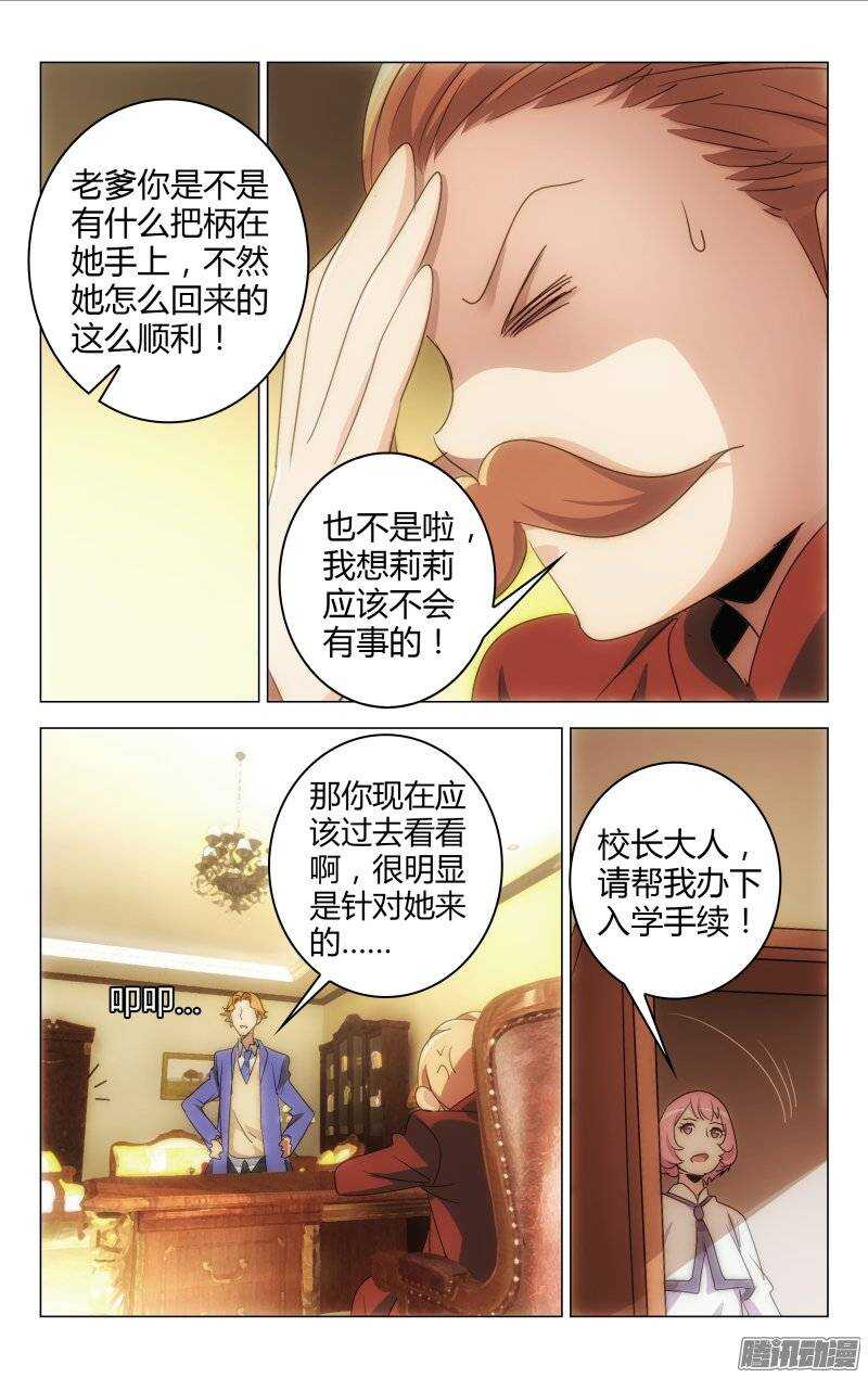 142-第141话