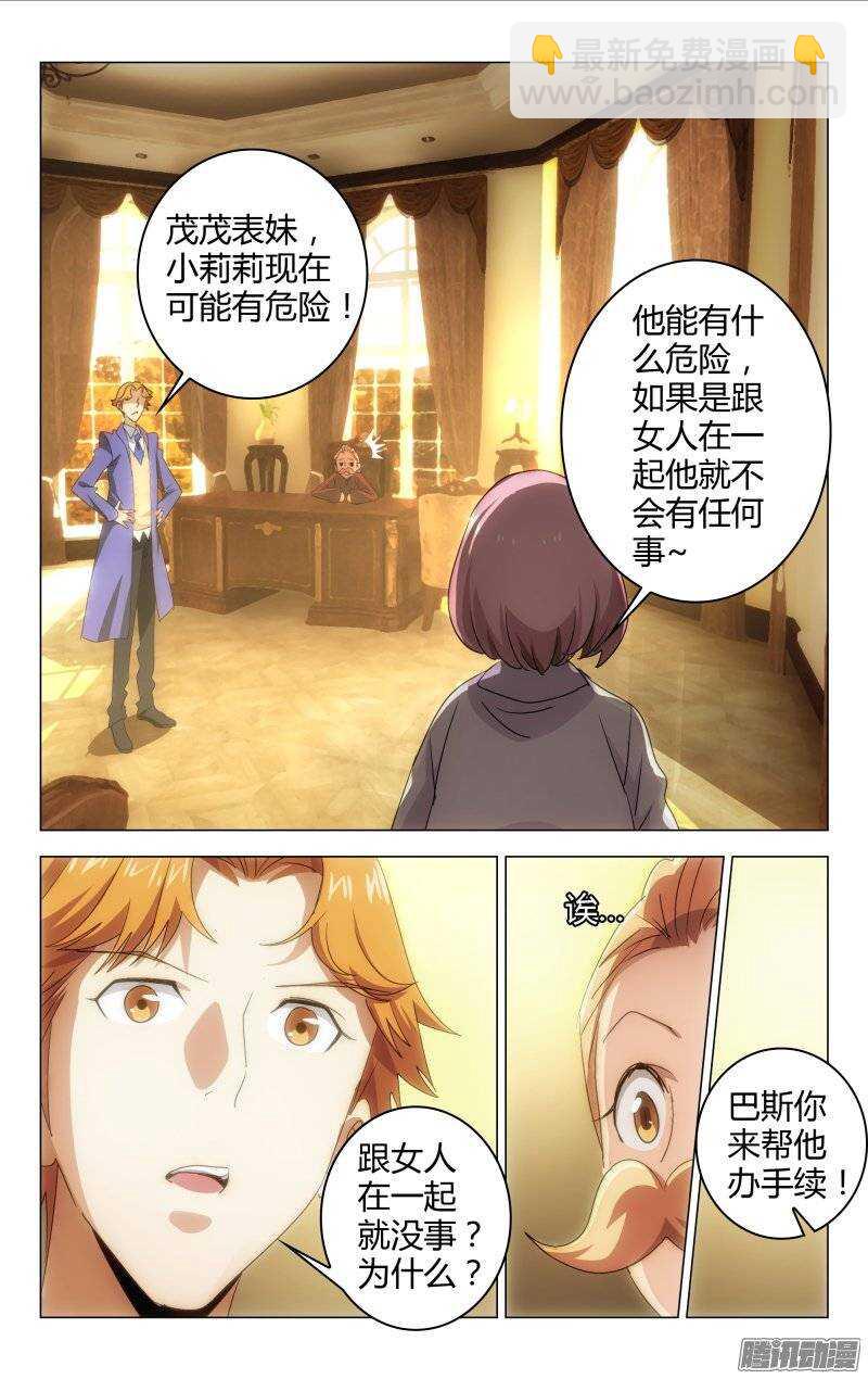 142-第141话