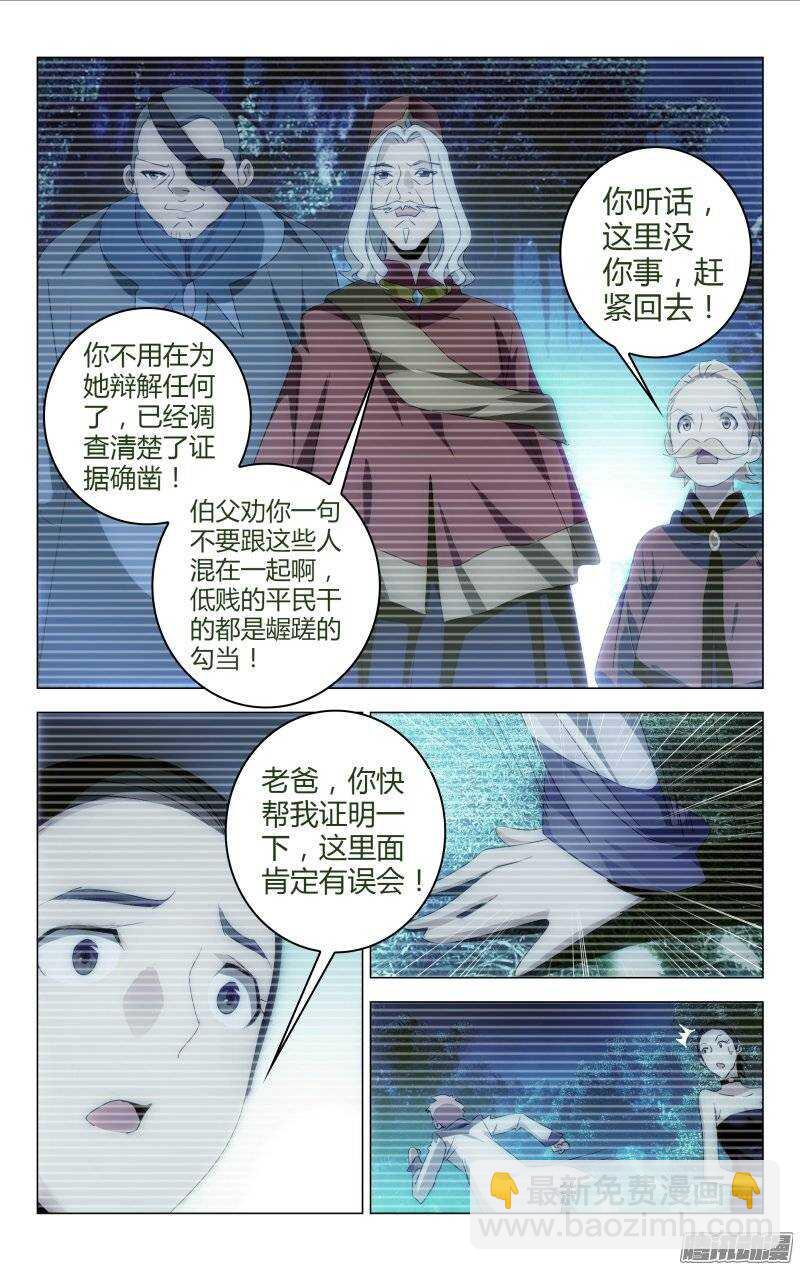 142-第141话