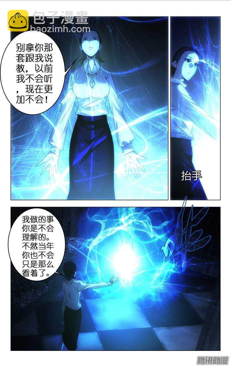 143-第143话