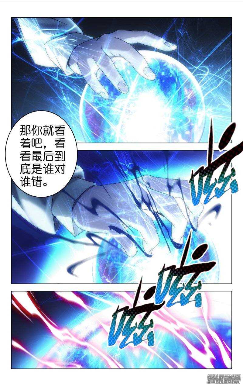 143-第143话