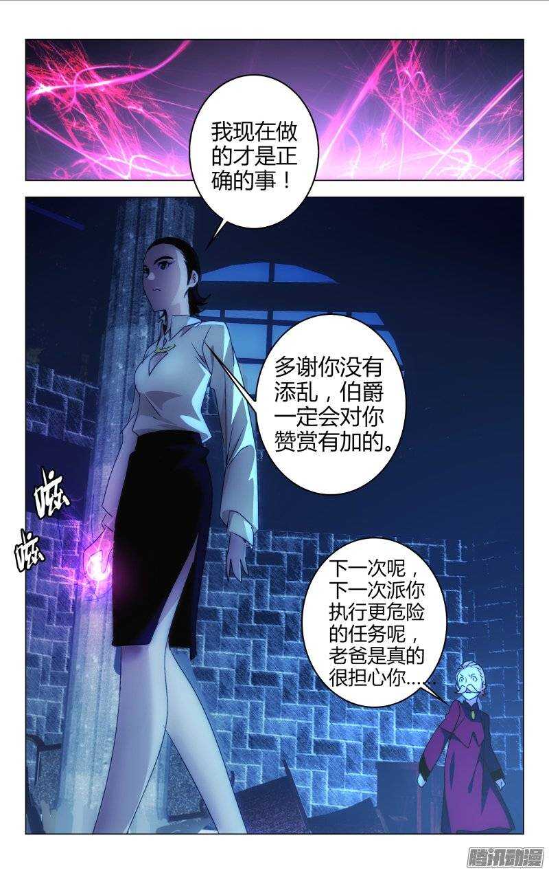143-第143话