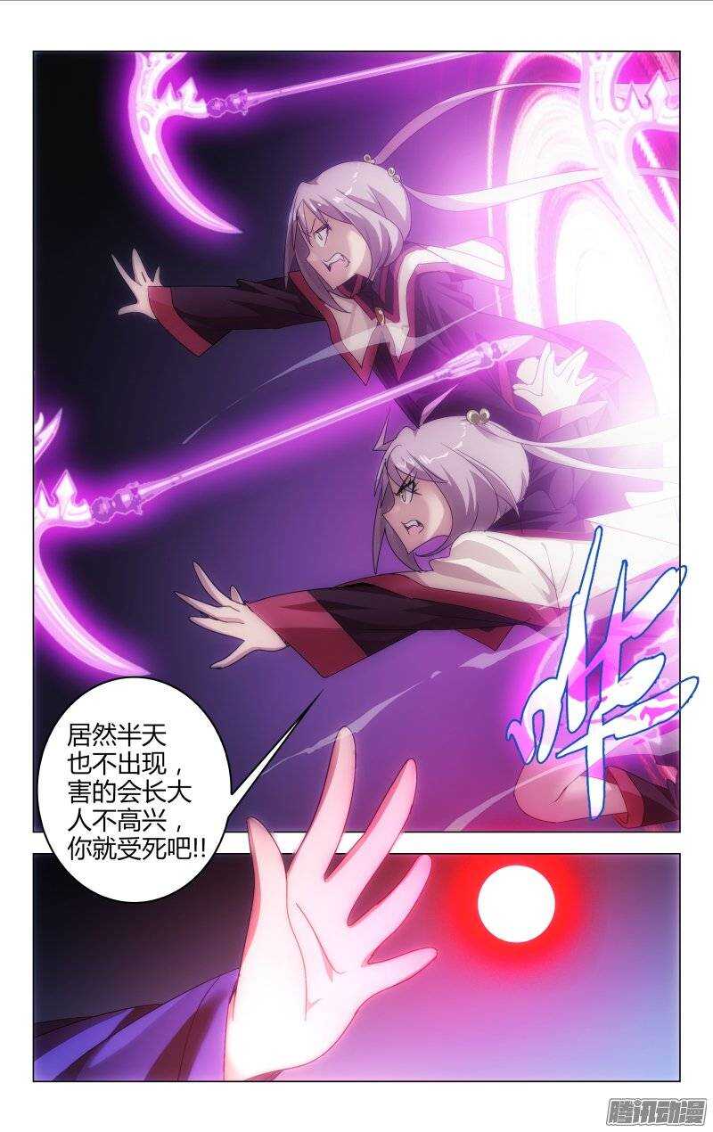 143-第143话