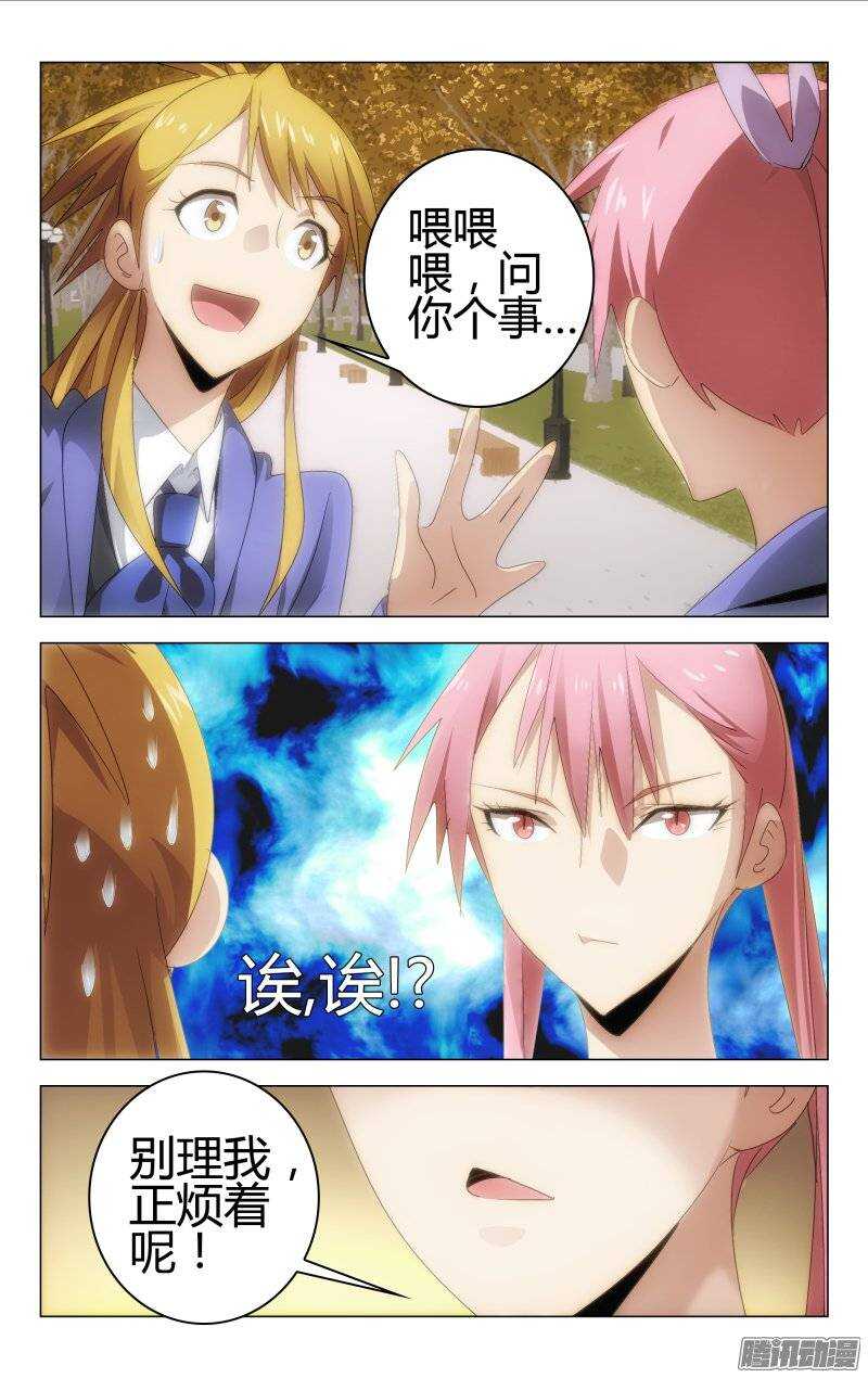 145-第145话