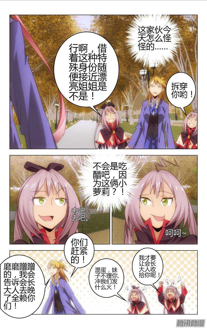 145-第145话