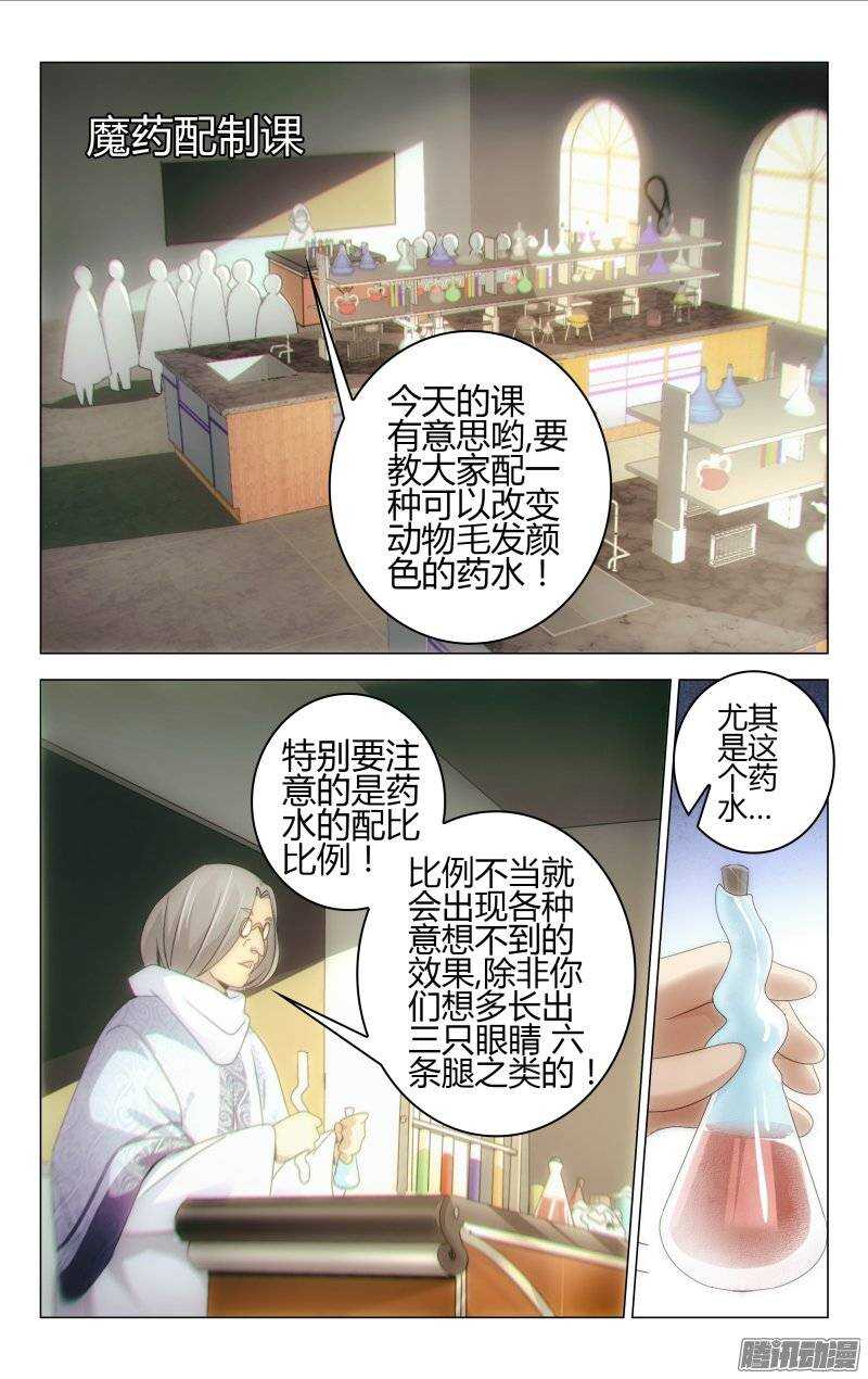 145-第145话