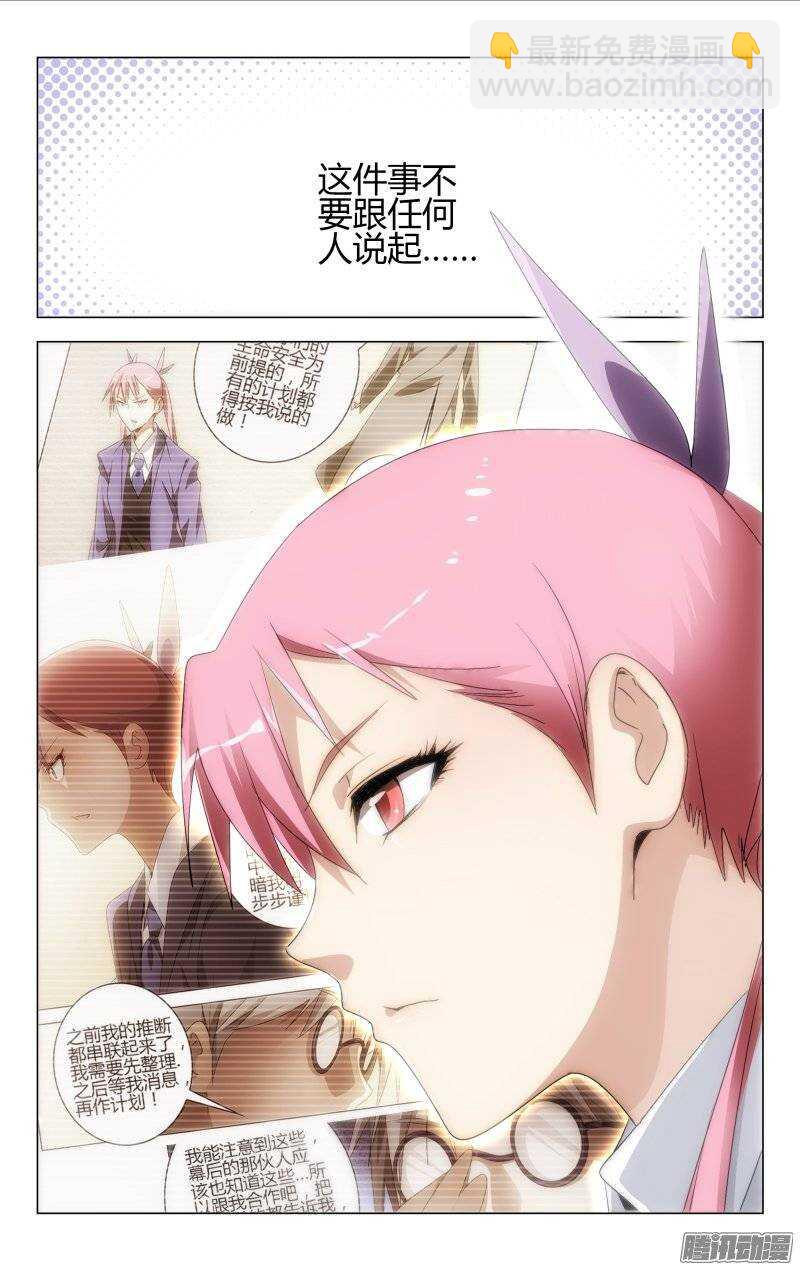 145-第145话