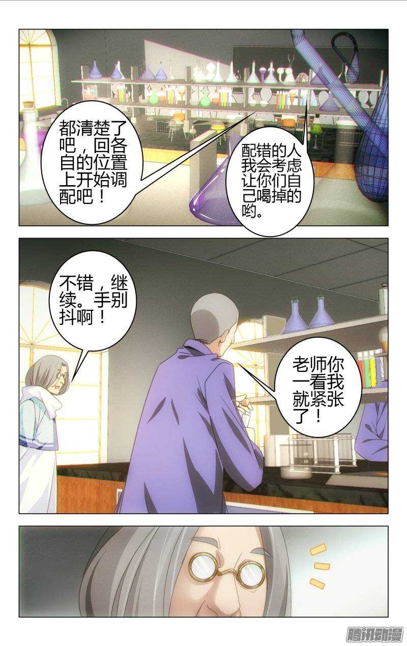 145-第145话