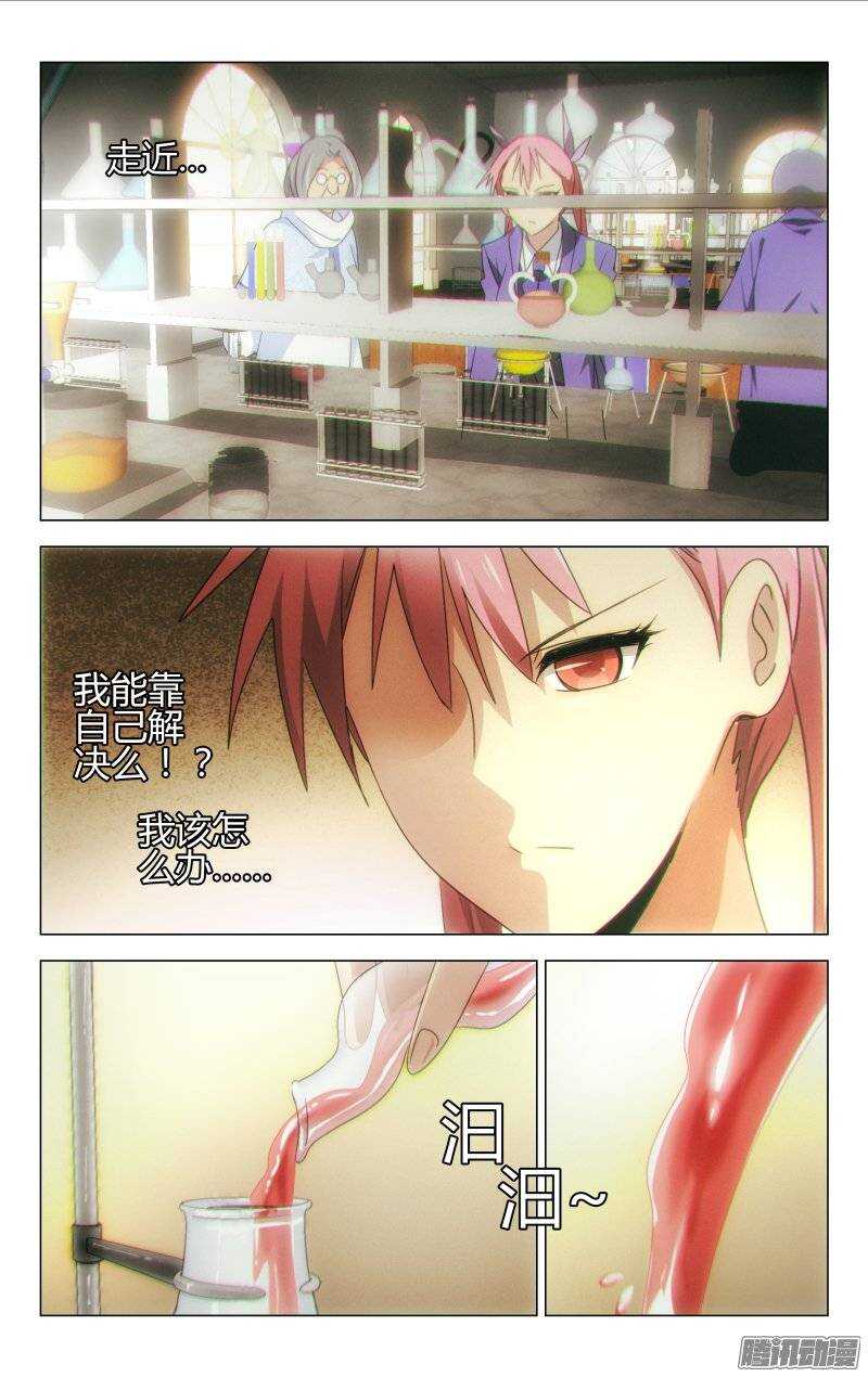 145-第145话