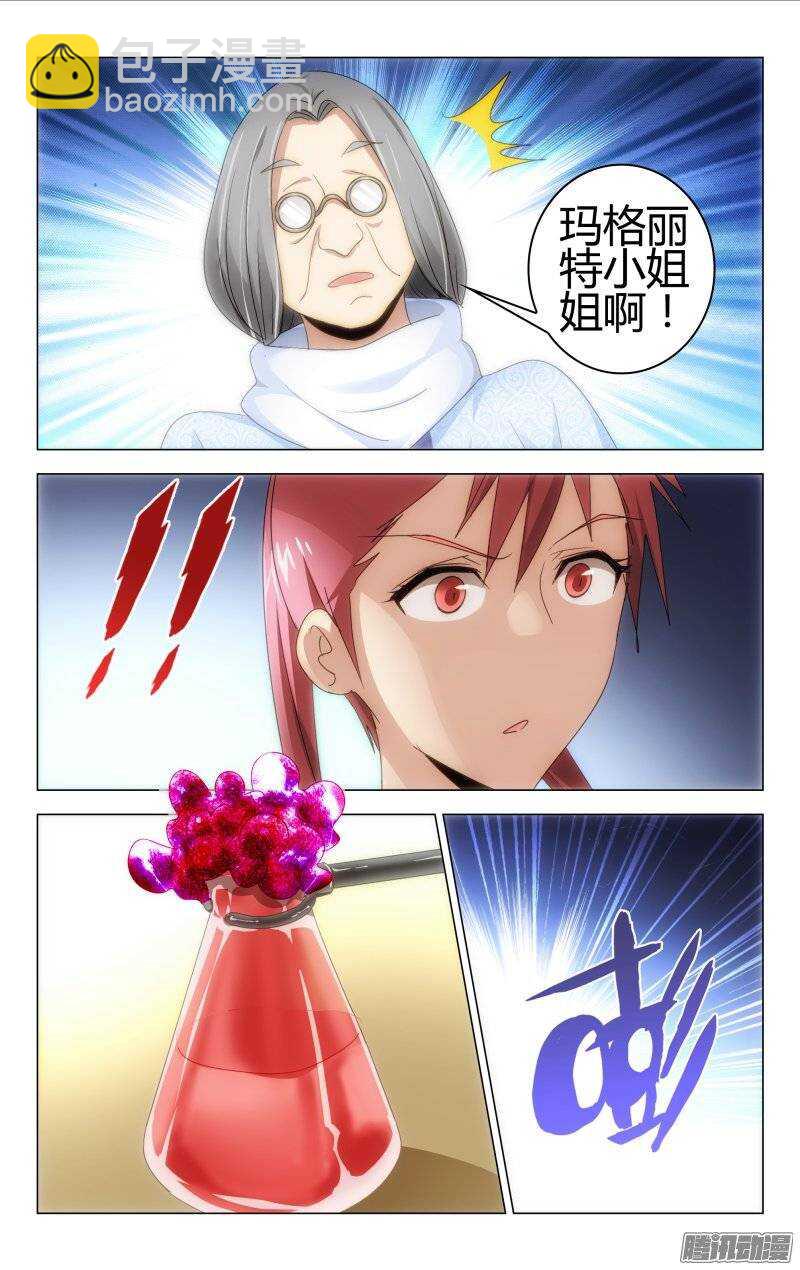 145-第145话
