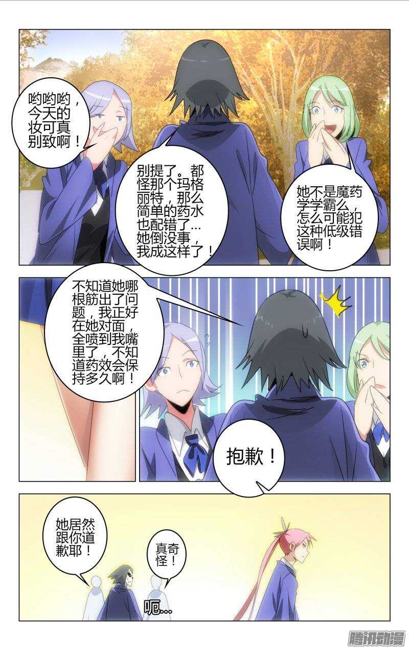 145-第145话