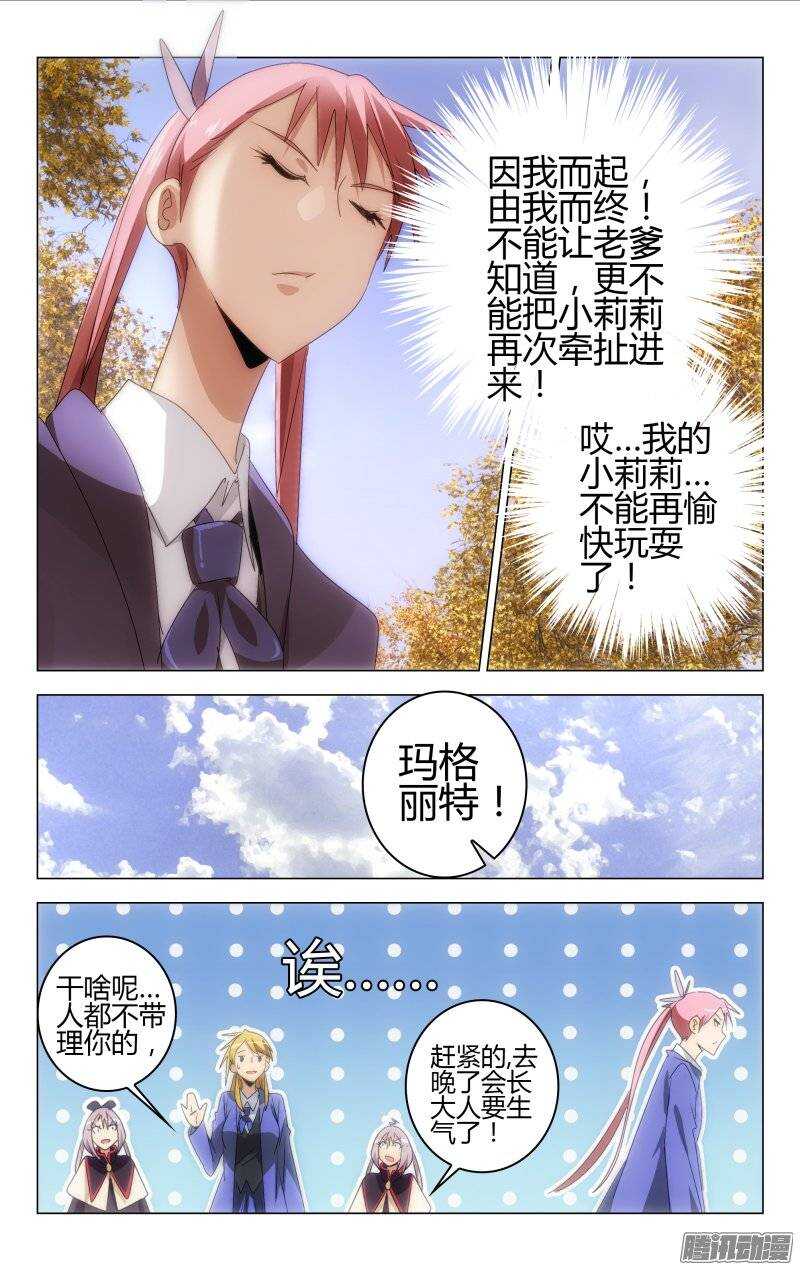 145-第145话
