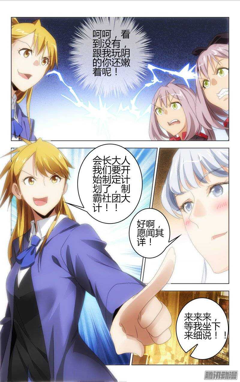 146-第147话