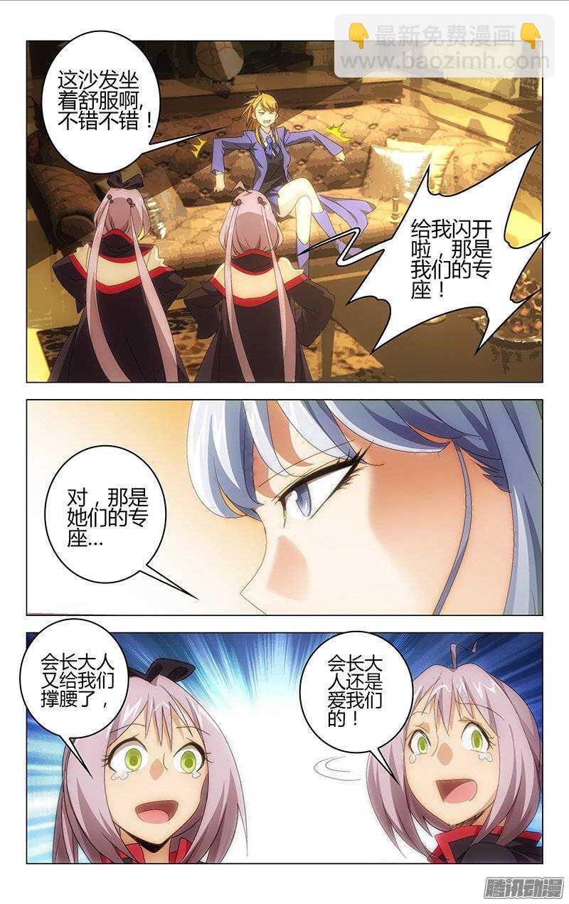 146-第147话