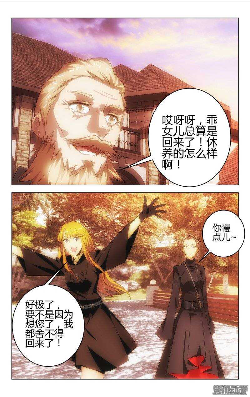 146-第147话
