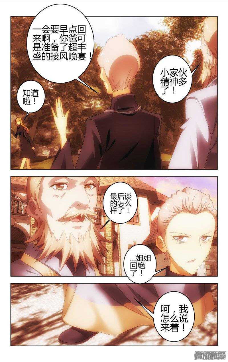 146-第147话