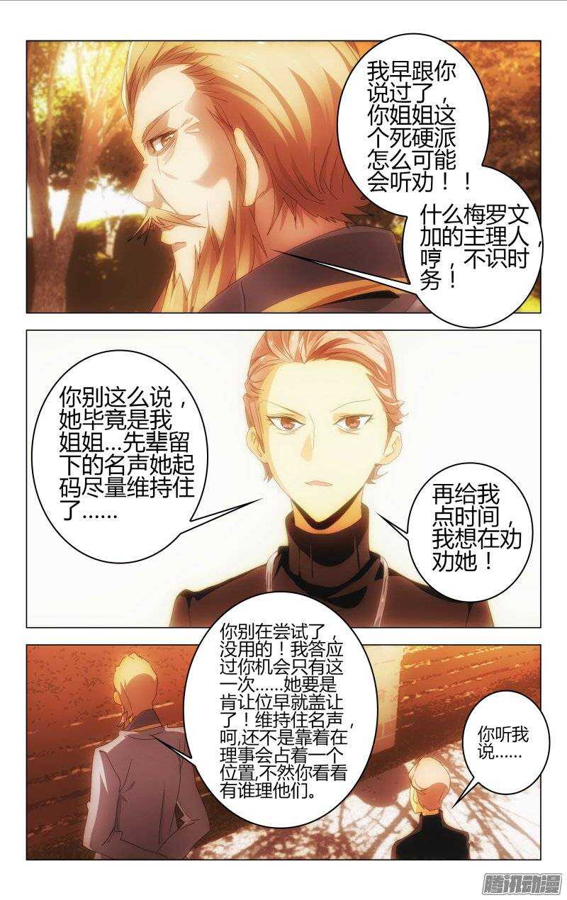 146-第147话