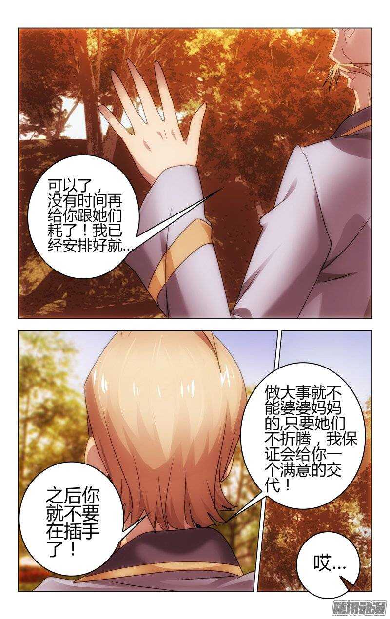 146-第147话