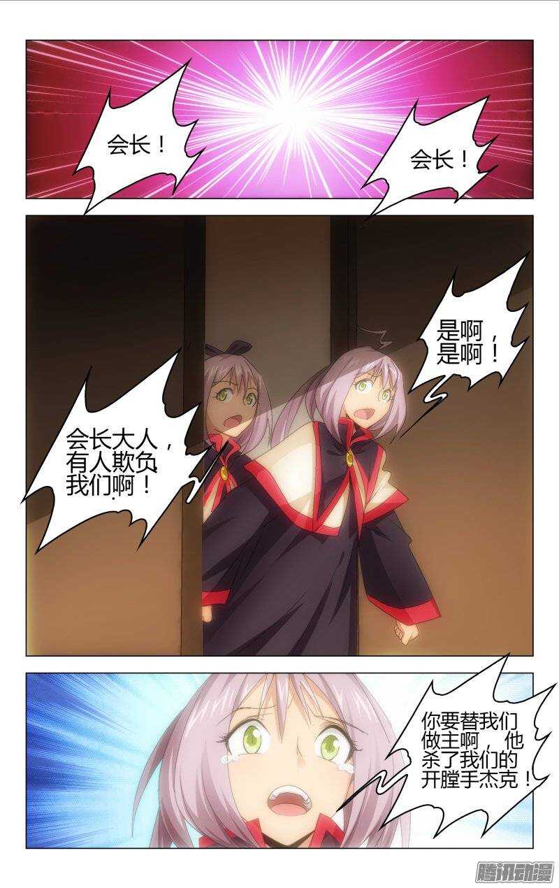 146-第147话