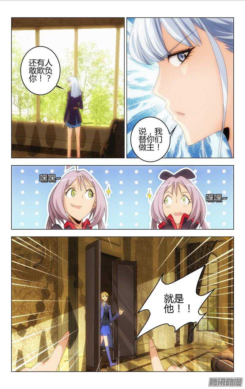 146-第147话