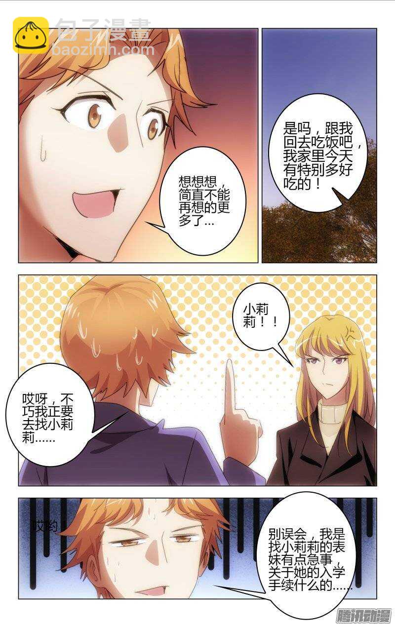 148-第149话