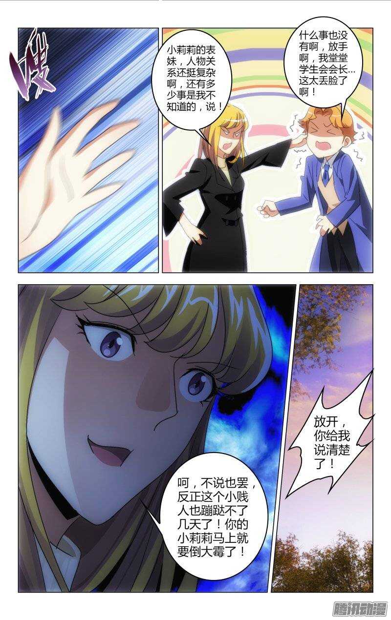 148-第149话