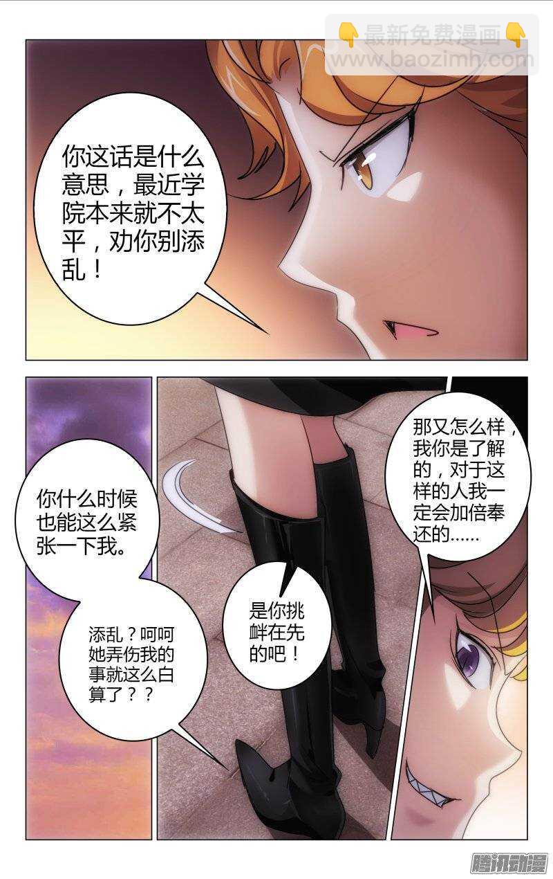 148-第149话