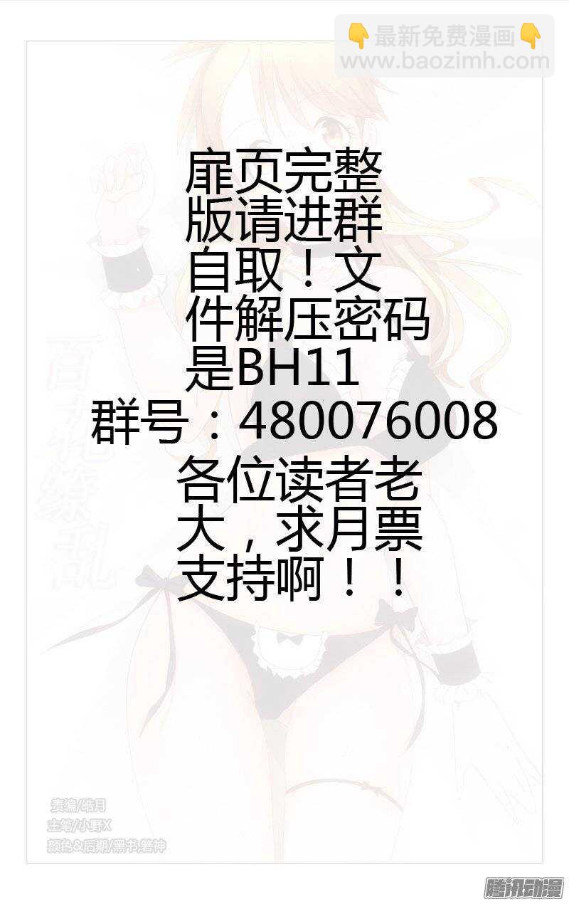 148-第149话
