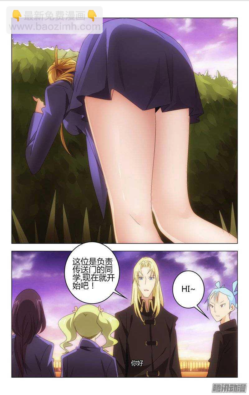 148-第149话