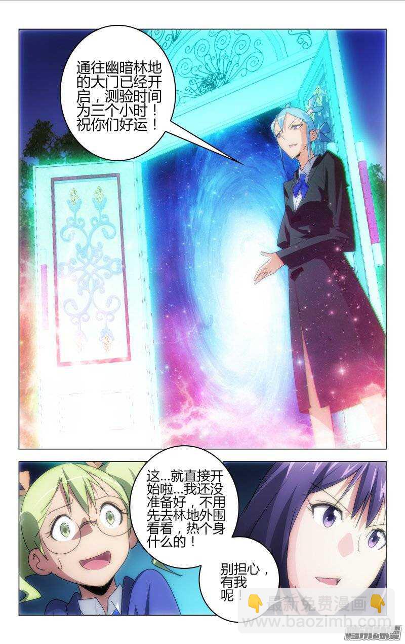 148-第149话