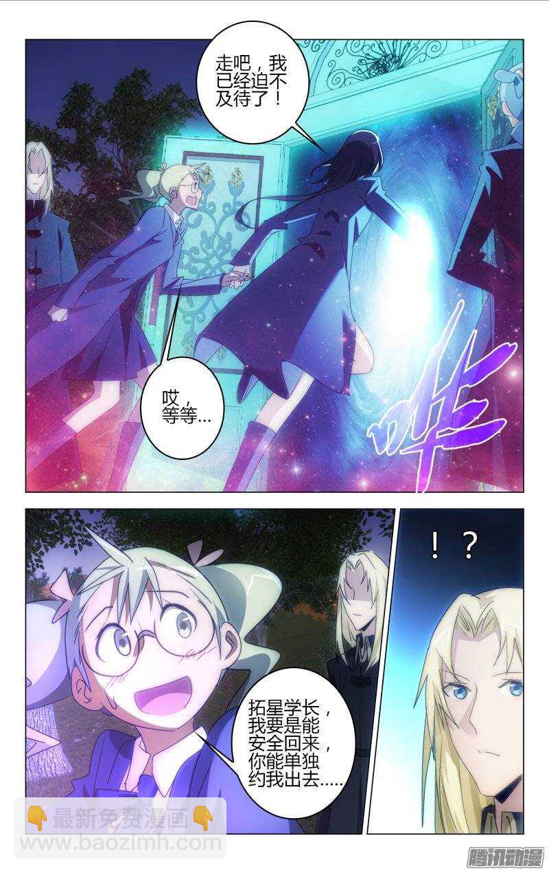 148-第149话