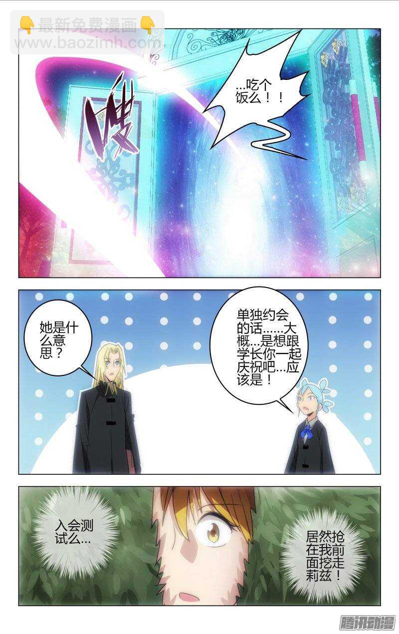 148-第149话