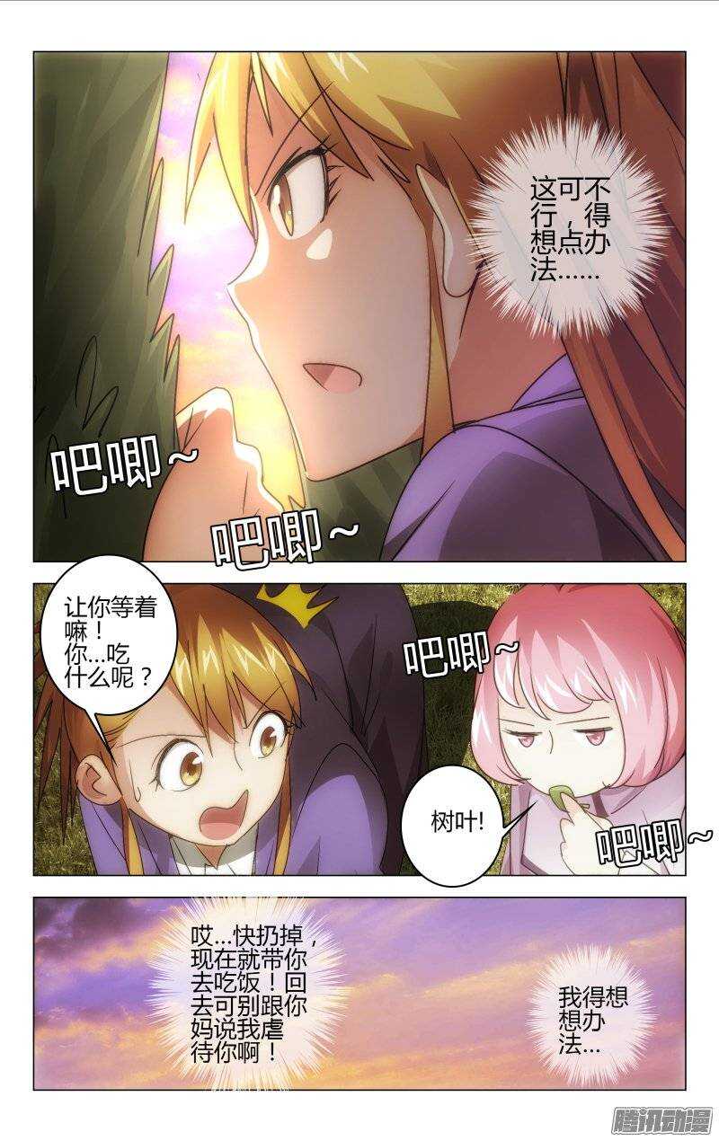 148-第149话