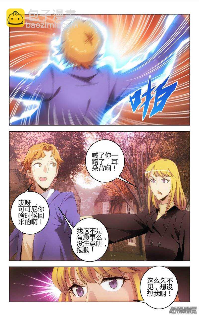 148-第149话